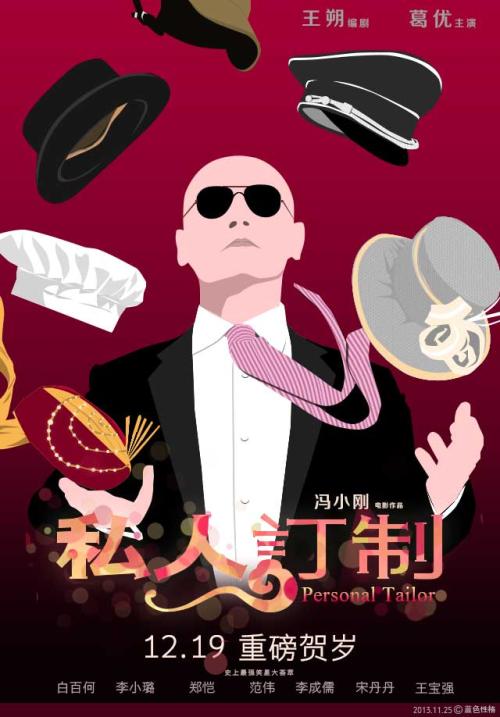 萨勒诺音乐学院市场营销文凭证书