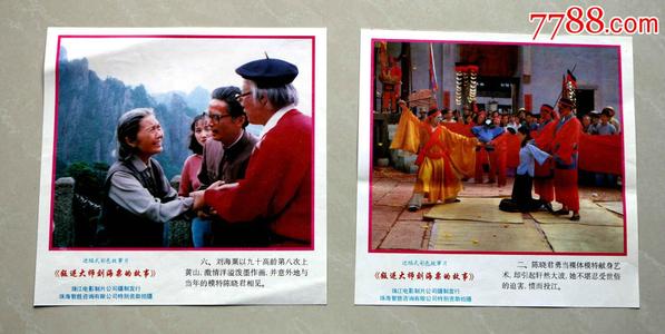 上智大学MarketDevelopmentDiploma